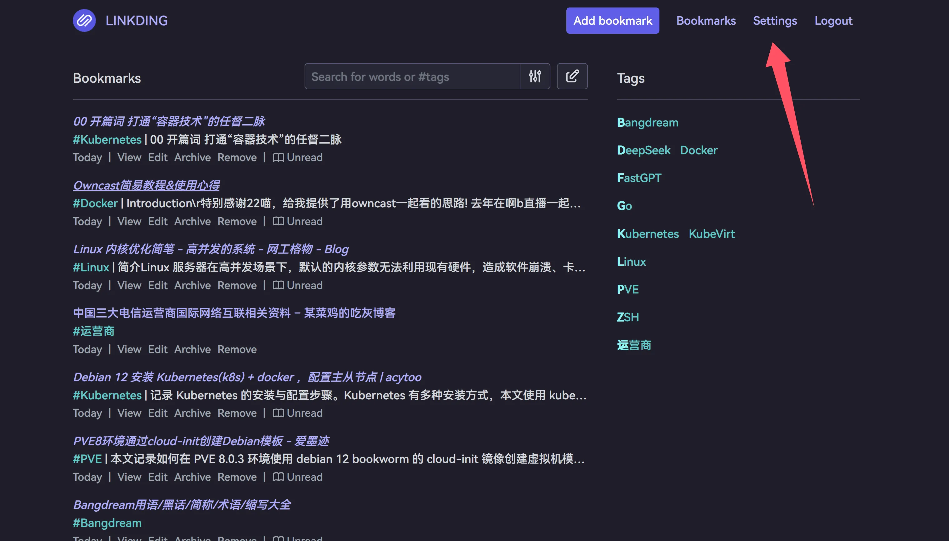 网页书签和标签管理界面截图
